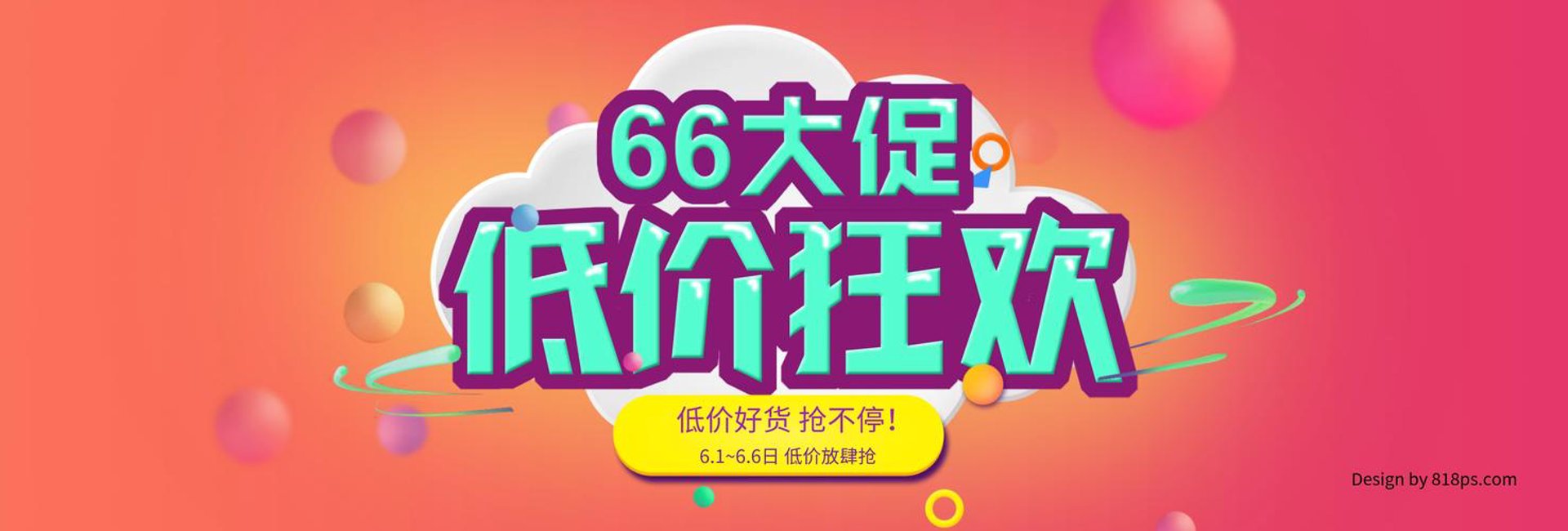全毅商贸
